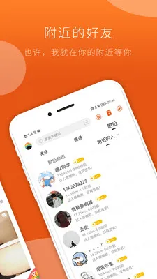 FINDG(��Ȥ����ƽ̨)v3.0.6 �ֻ����ͼ