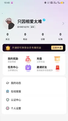 ���������ֻ���v2.1.3 �ٷ������ͼ