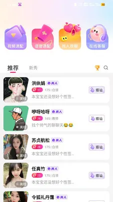 ���������ֻ���v2.1.3 �ٷ������ͼ
