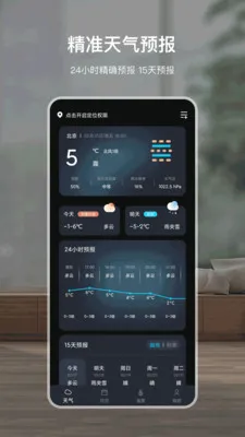 �鱨���������ֻ���v6.0312.55 ��Ѱ��ͼ