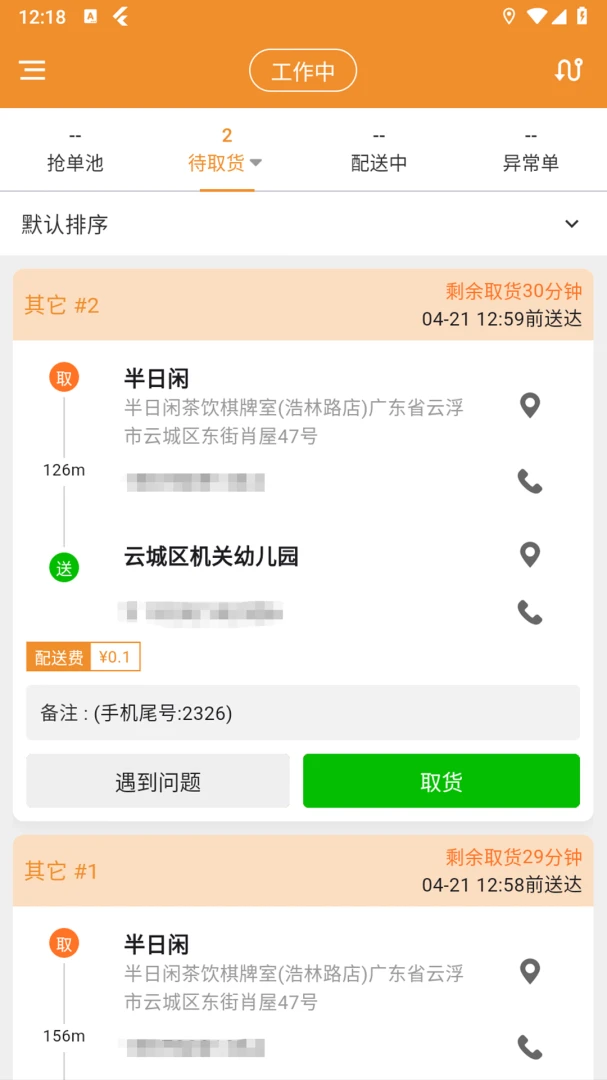 �ֳ�����(ͬ������ƽ̨)v1.7.1 �ֻ����ͼ