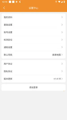 �ֳ�����(ͬ������ƽ̨)v1.7.1 �ֻ����ͼ