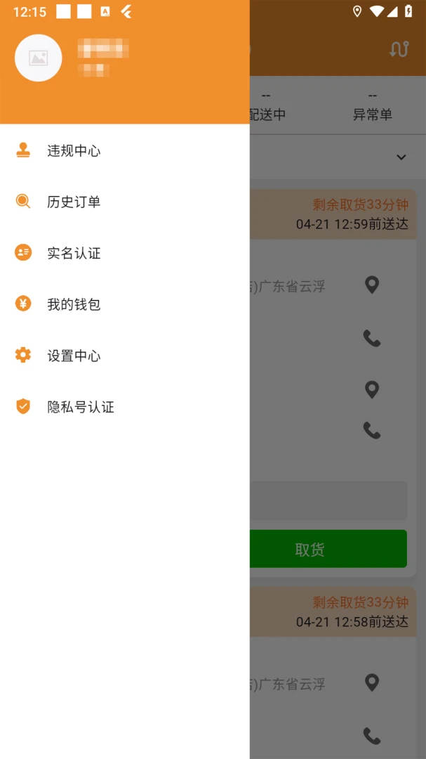 �ֳ�����(ͬ������ƽ̨)v1.7.1 �ֻ����ͼ