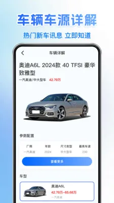 121�������ղ�2026�ٷ����°汾v1.0.6 ��Ѱ��ͼ