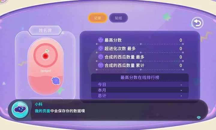���� Planet(������Ϸ����)v1.0.6 ��׿���ͼ