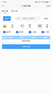 ���ܼҼ�����(��ݼ���APP)v1.0.36 ��׿���ͼ