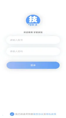 ���ܼҼ�����(��ݼ���APP)v1.0.36 ��׿���ͼ