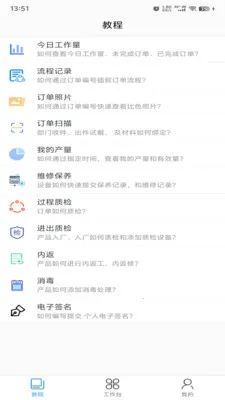 ���ܼҼ�����(��ݼ���APP)v1.0.36 ��׿���ͼ