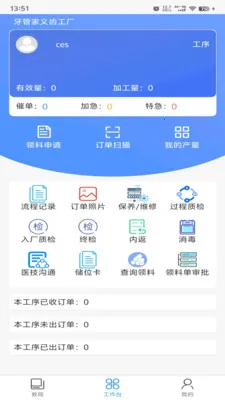 ���ܼҼ�����(��ݼ���APP)v1.0.36 ��׿���ͼ