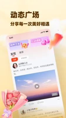 �а�2026���°汾v8.5.925 ��׿���ͼ
