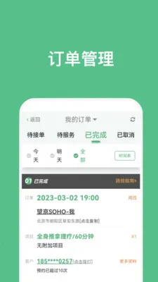 �㵽����ʦ��׿���ֻ���v5.1.1 ��Ѱ��ͼ