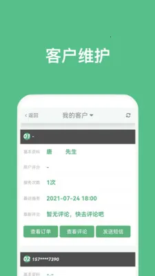 �㵽����ʦ��׿���ֻ���v5.1.1 ��Ѱ��ͼ