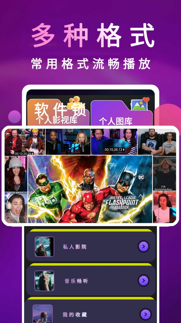 chok�ɸ����ӰԺ������2026�ٷ����°汾v1.3.0 �ֻ����ͼ