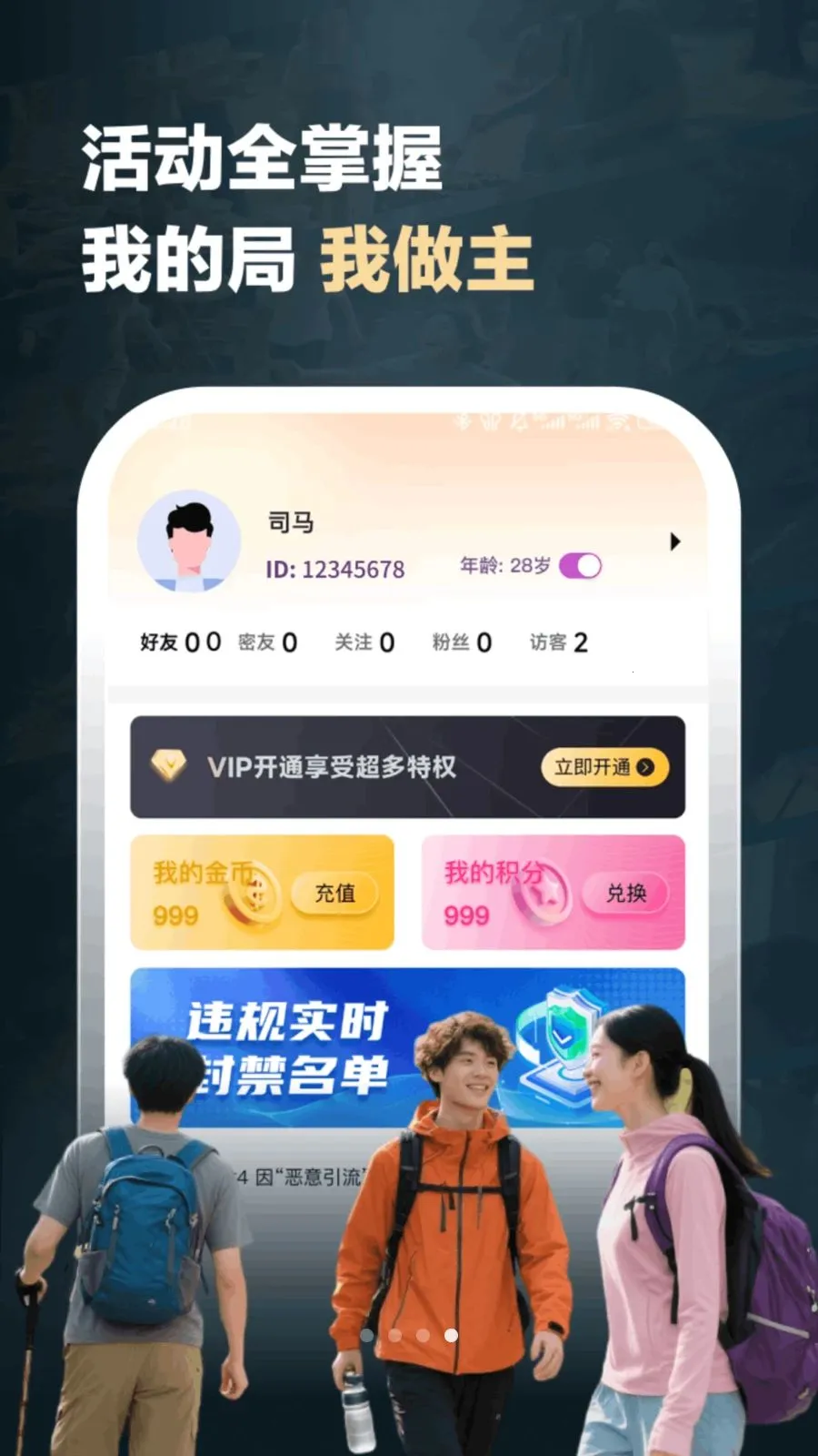 ��������ֻ���v1.1.6 �ٷ������ͼ