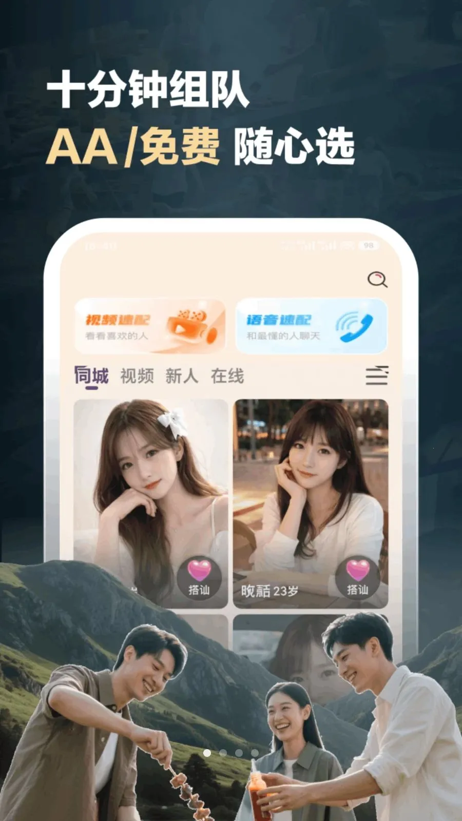 ��������ֻ���v1.1.6 �ٷ������ͼ