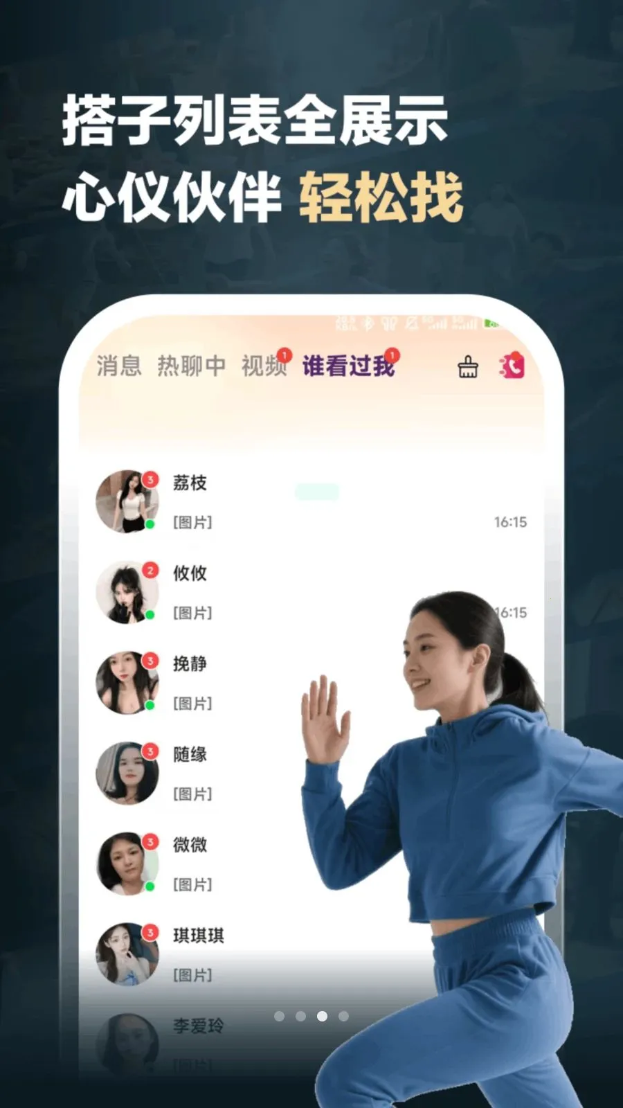 ��������ֻ���v1.1.6 �ٷ������ͼ