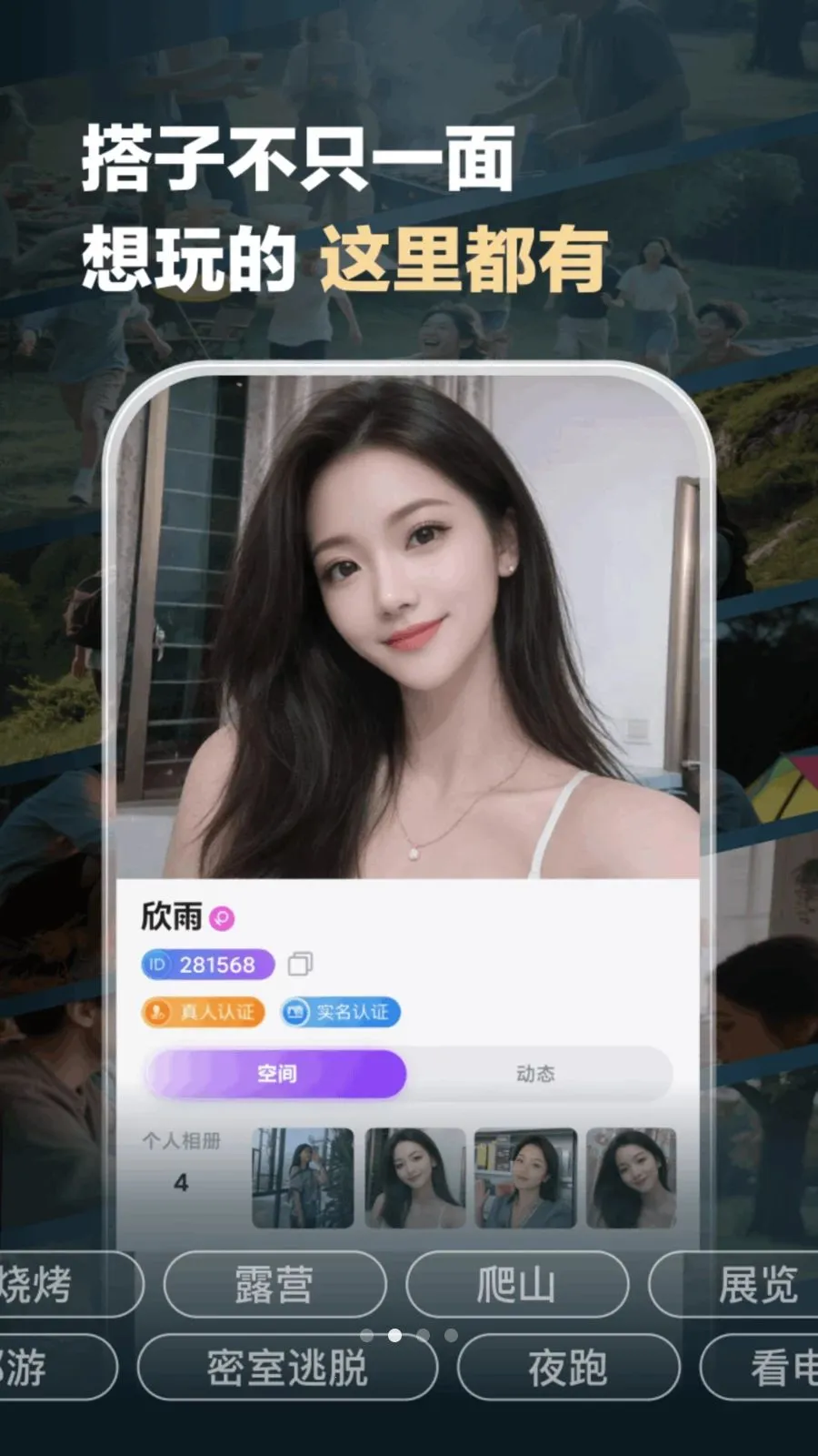 ��������ֻ���v1.1.6 �ٷ������ͼ
