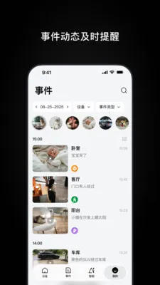 Ugreen Home2026�ٷ����°汾v1.0.1.5 ��׿���ͼ