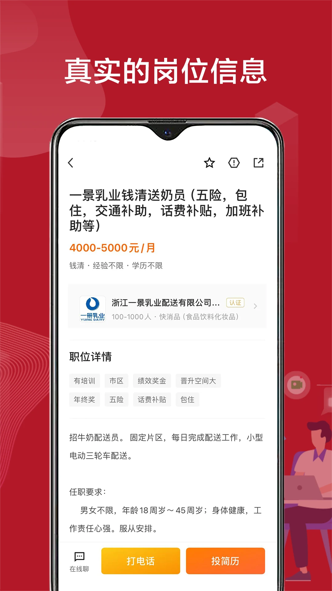 ����ֱƸ�����ֻ���v3.0.7 �ٷ������ͼ