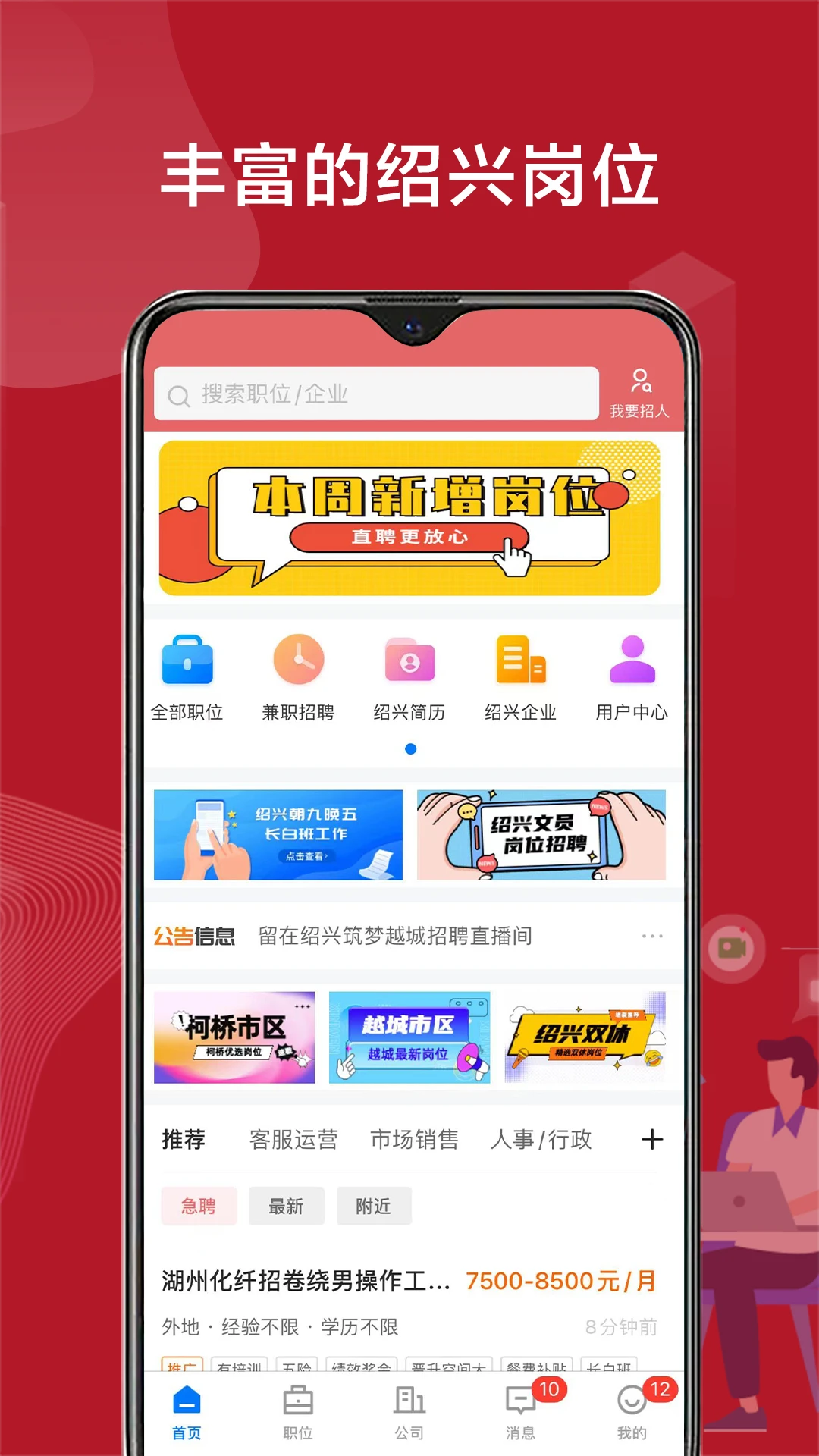 ����ֱƸ�����ֻ���v3.0.7 �ٷ������ͼ
