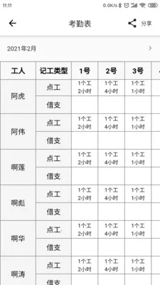 �ǹ�������Ѱ�2026�ٷ����°汾v2.1.7 ��Ѱ��ͼ