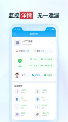����ʵ�鱣�����ֻ���v1.6.2 ��Ѱ��ͼ