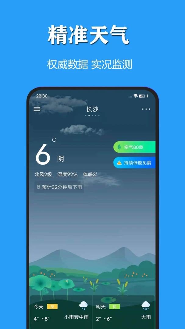 ����������������(����������ѯ)v3.1.3 �ٷ������ͼ