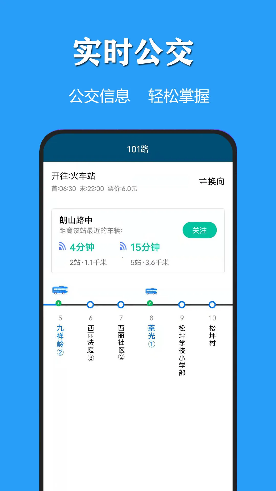 ����������������(����������ѯ)v3.1.3 �ٷ������ͼ