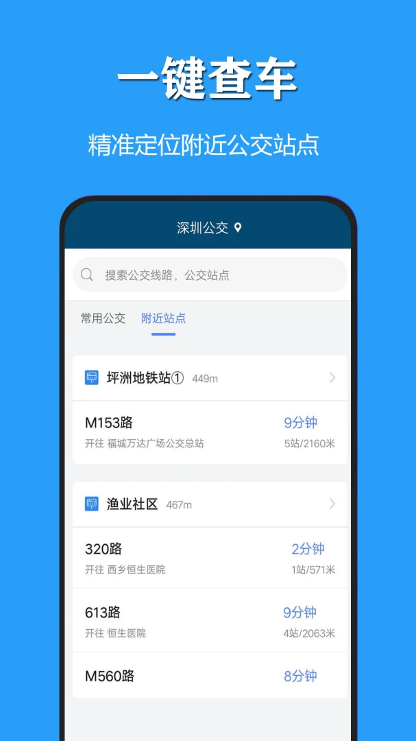����������������(����������ѯ)v3.1.3 �ٷ������ͼ