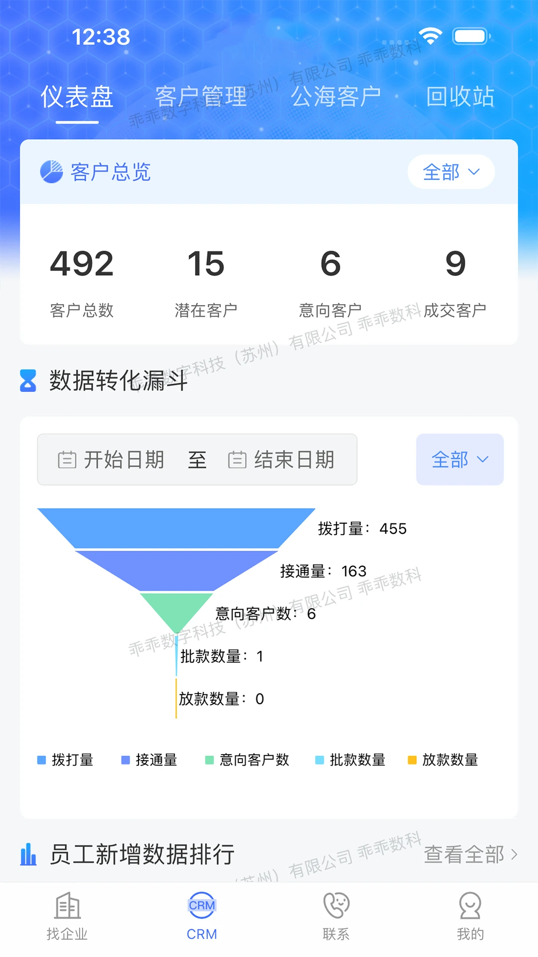 �ԹԴ��������ֻ���v3.0.0 �ٷ������ͼ