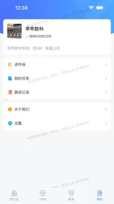 �ԹԴ��������ֻ���v3.0.0 �ٷ������ͼ