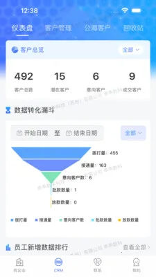 �ԹԴ��������ֻ���v3.0.0 �ٷ������ͼ