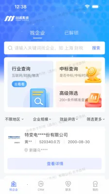 �ԹԴ��������ֻ���v3.0.0 �ٷ������ͼ