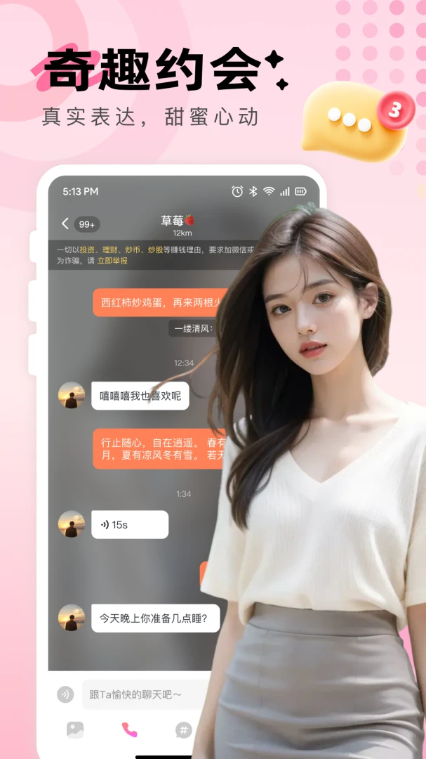 ����Լ�������ֻ���v3.0.0 �ֻ����ͼ