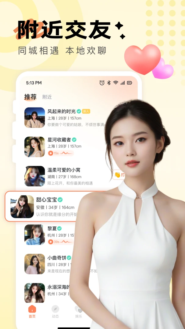 ����Լ�������ֻ���v3.0.0 �ֻ����ͼ
