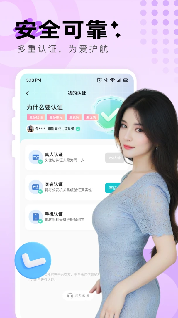 ����Լ�������ֻ���v3.0.0 �ֻ����ͼ