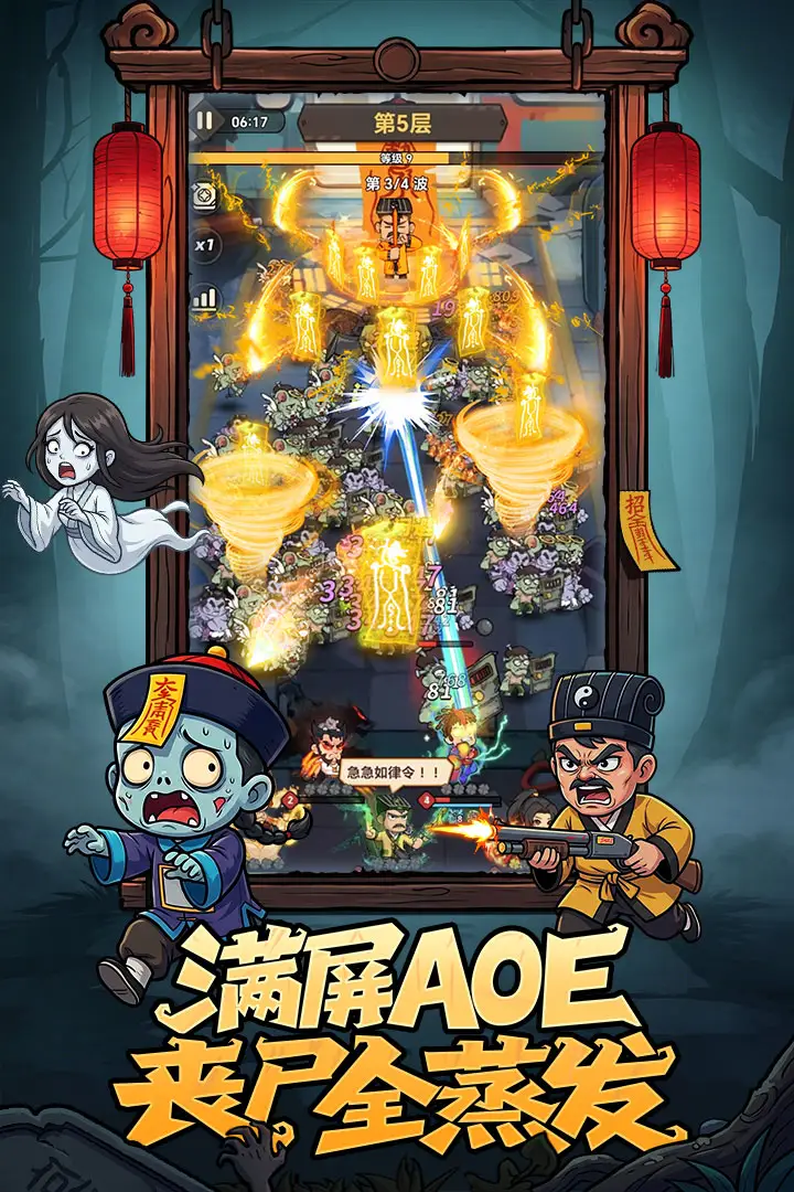 ����֮��(ĩ��������Ϸ)v1.2 �ٷ������ͼ