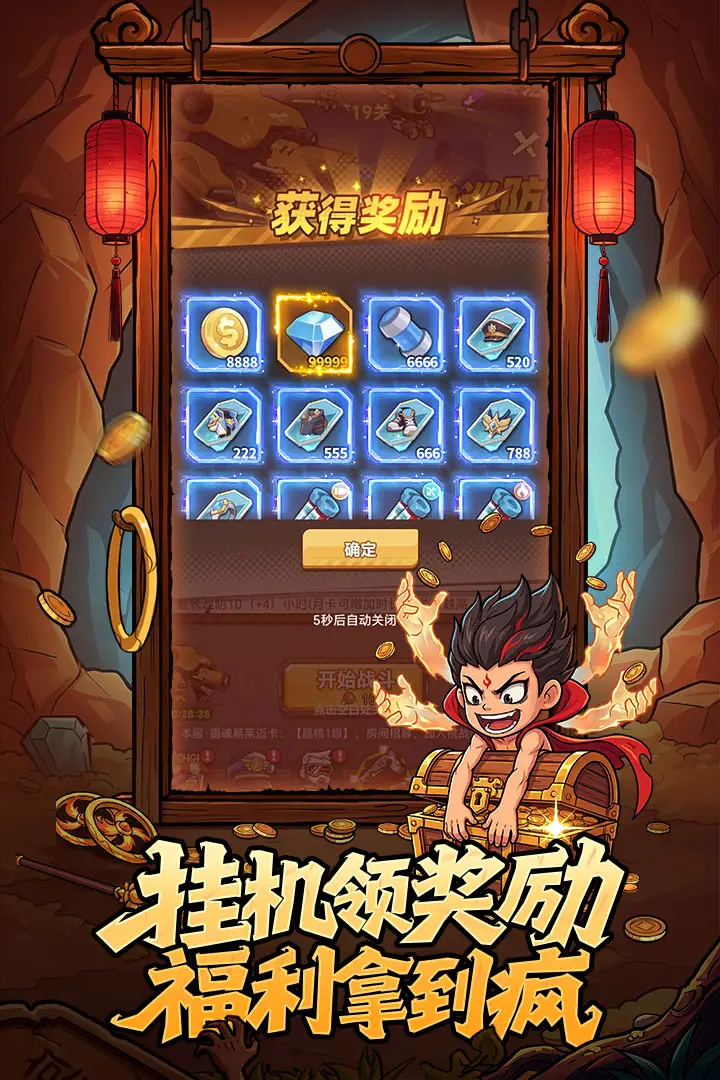 ����֮��(ĩ��������Ϸ)v1.2 �ٷ������ͼ