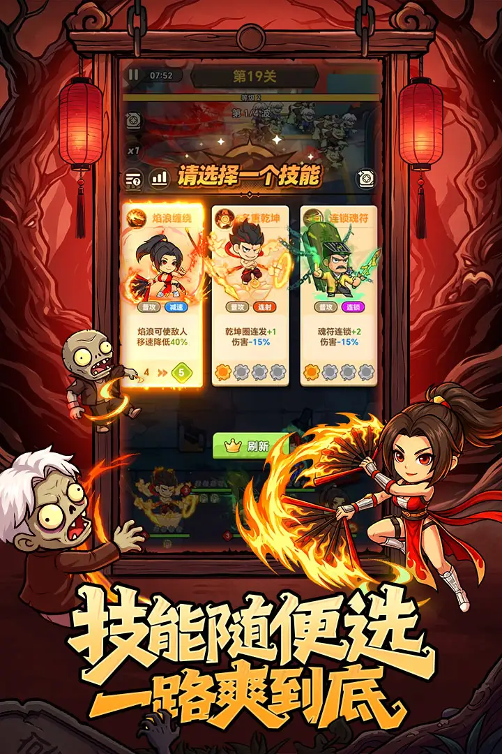 ����֮��(ĩ��������Ϸ)v1.2 �ٷ������ͼ