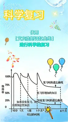 ����ѧ��(Ӣ��ѧϰӦ��)v1.1.2 �ֻ����ͼ