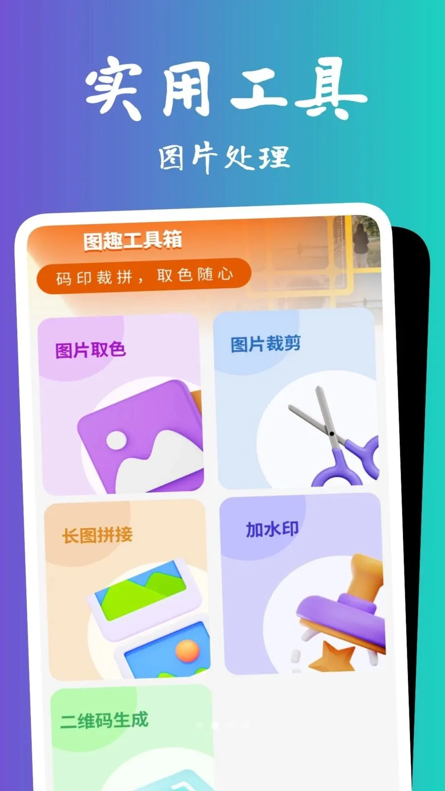 �������Ŵ󾵰�׿���ֻ���v1.0.5 ��Ѱ��ͼ