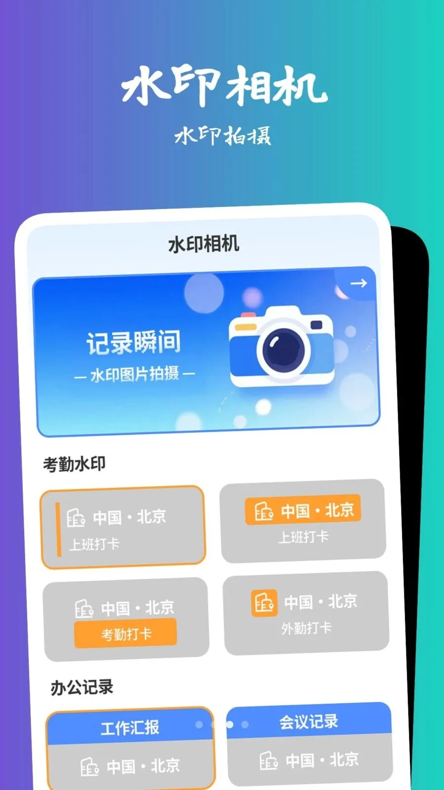 �������Ŵ󾵰�׿���ֻ���v1.0.5 ��Ѱ��ͼ