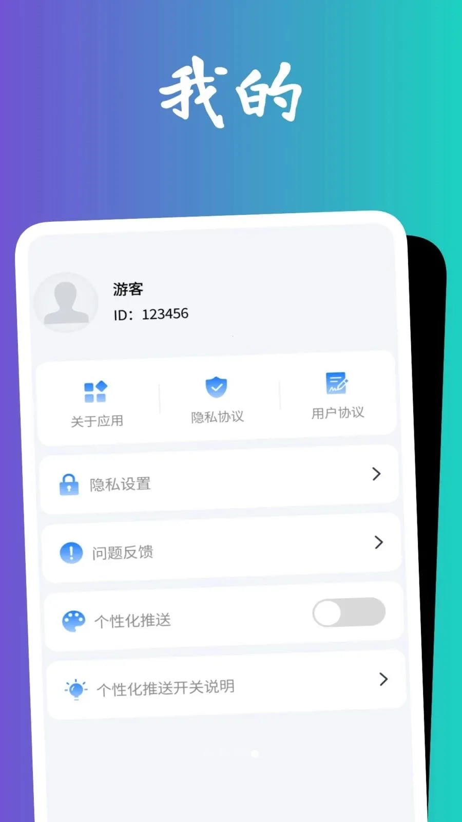 �������Ŵ󾵰�׿���ֻ���v1.0.5 ��Ѱ��ͼ