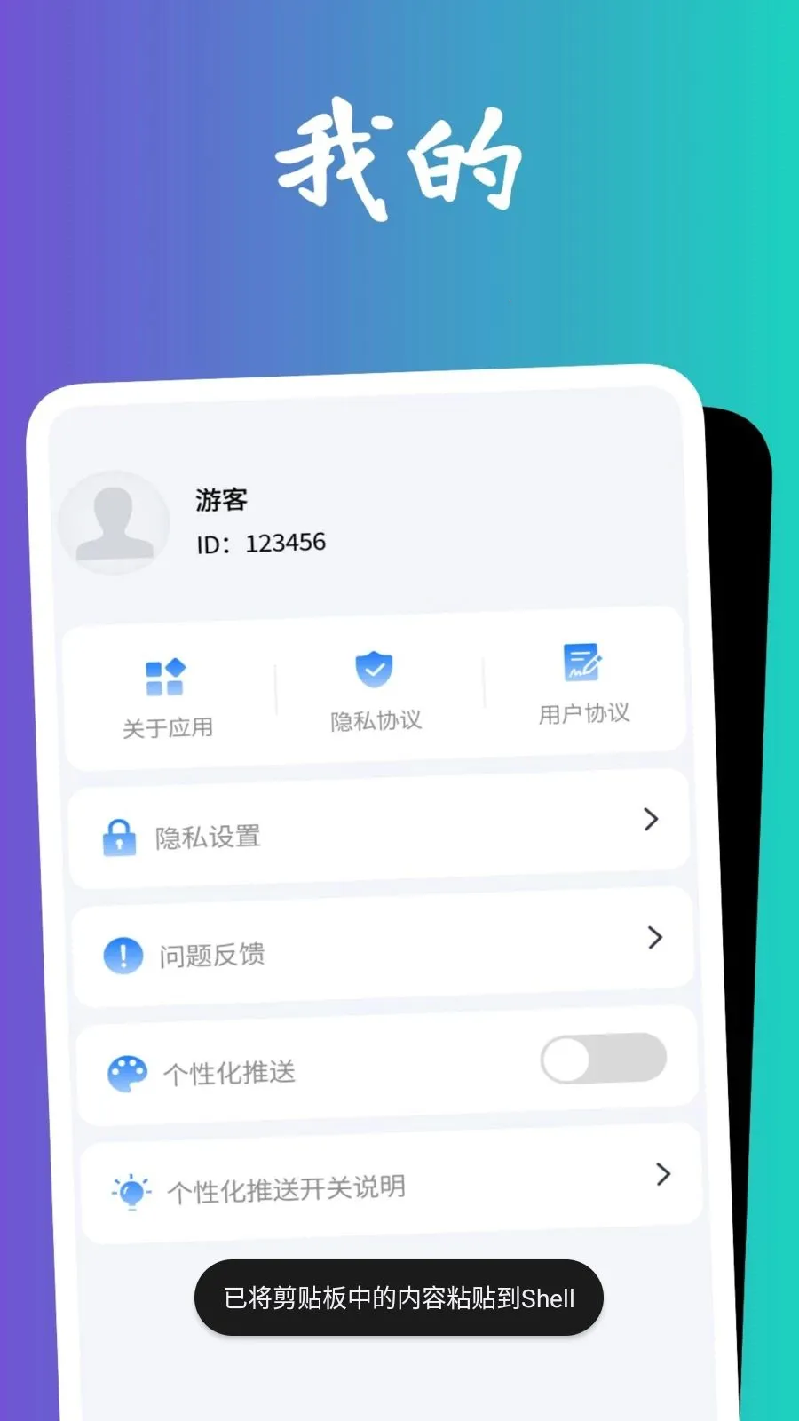 �������Ŵ󾵰�׿���ֻ���v1.0.5 ��Ѱ��ͼ