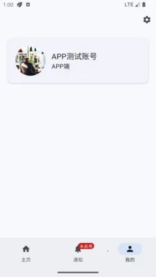 ̫ƽ�����ͨ������(��Ա��Ϣ����)v1.0.6 �ֻ����ͼ