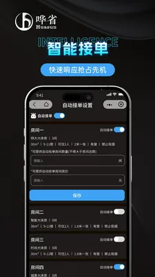 ��ʡ�����̼Ұ�(��������ƽ̨)v1.1.0 ��׿���ͼ