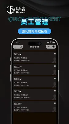 ��ʡ�����̼Ұ�(��������ƽ̨)v1.1.0 ��׿���ͼ