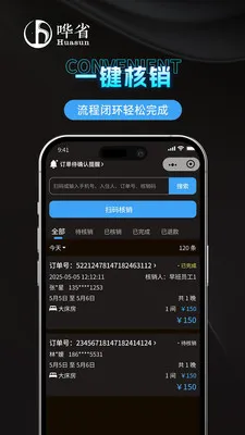��ʡ�����̼Ұ�(��������ƽ̨)v1.1.0 ��׿���ͼ