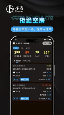 ��ʡ�����̼Ұ�(��������ƽ̨)v1.1.0 ��׿���ͼ