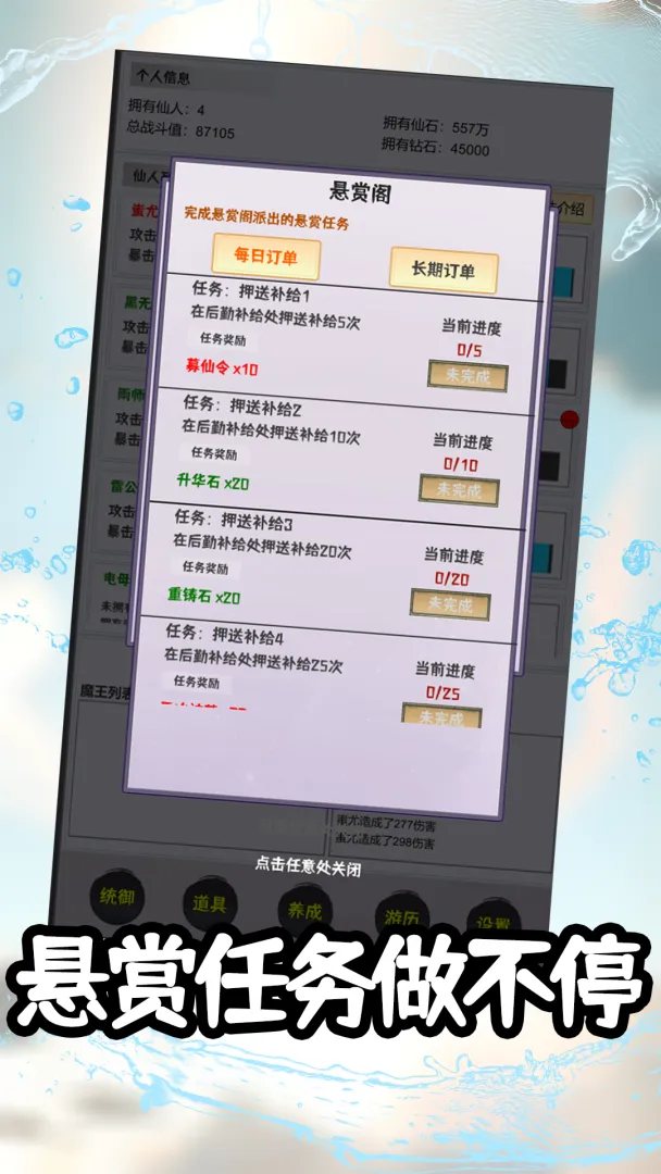 ���ɴ�˵�����޹һ���׿���ֻ���v1.0.7 �ٷ������ͼ